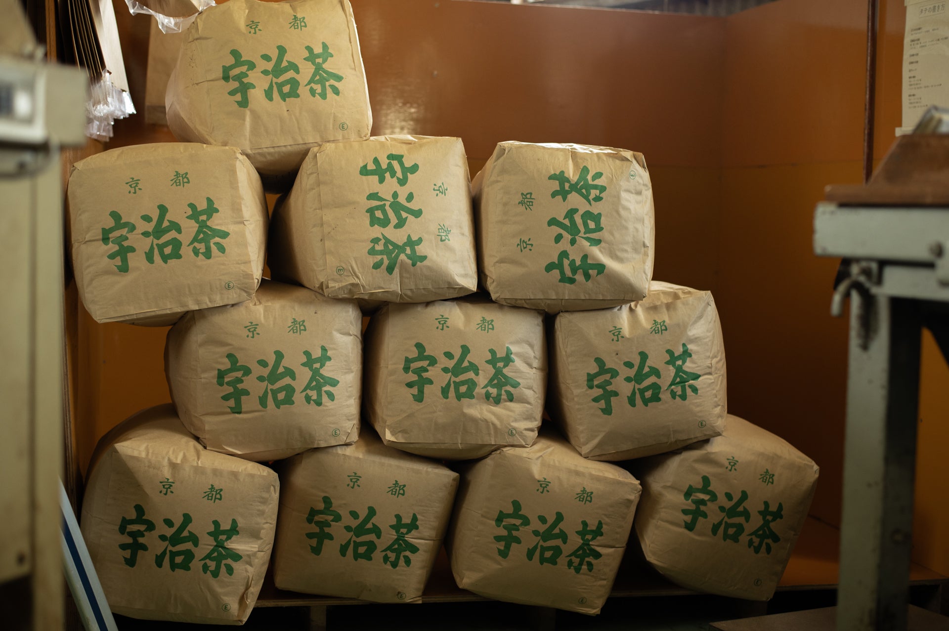Kuki Cha - Japanese Nutty Green Tea | Lake Missoula Tea Company